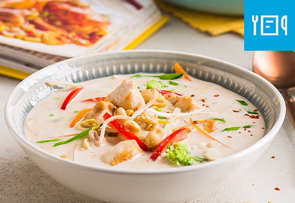 Rezept: Erdnuss-Chili-Kokosnuss-Eintopf