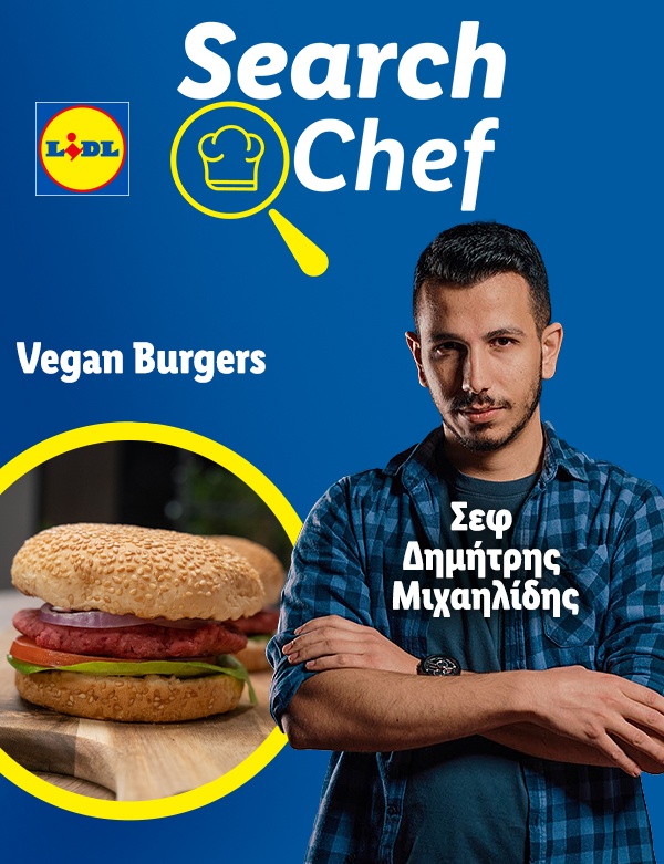 Search Chef - Vegan Burgers 