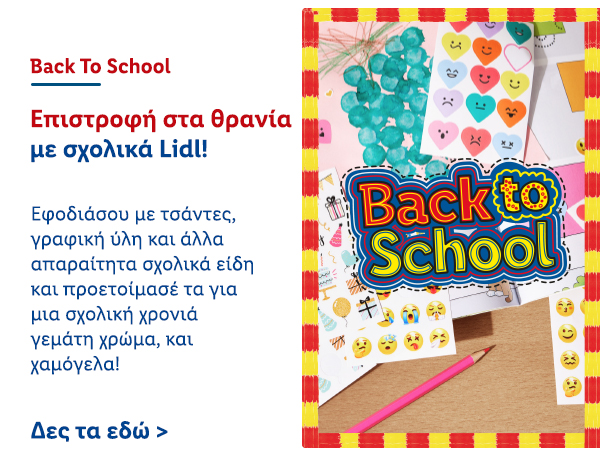 Back to School