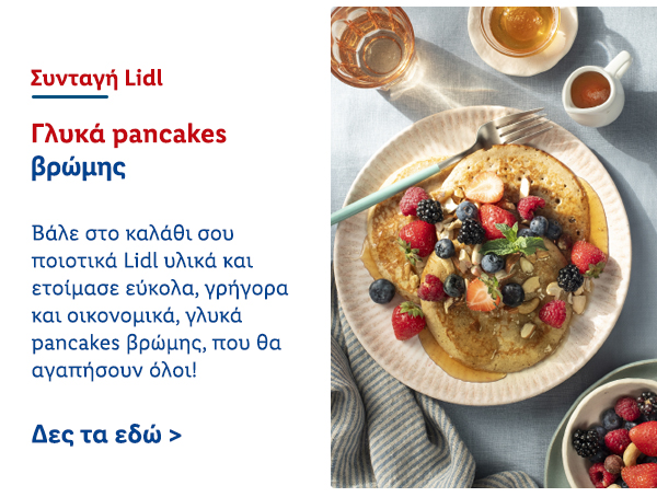 Γλυκά pancakes βρώμης