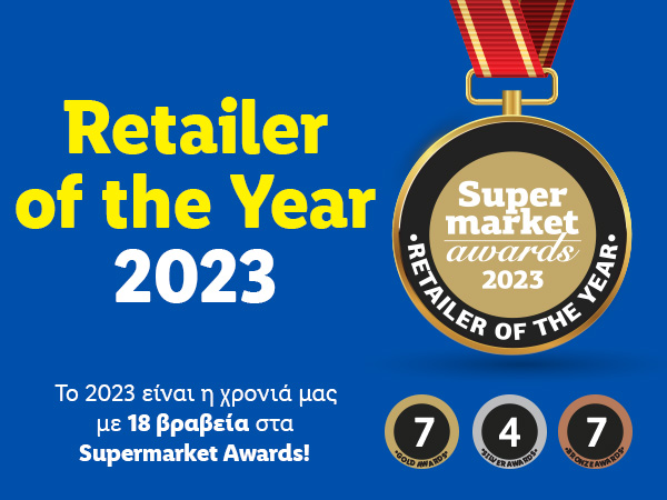 Retailer of the year