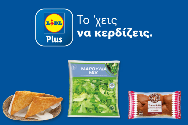 Lidl Plus