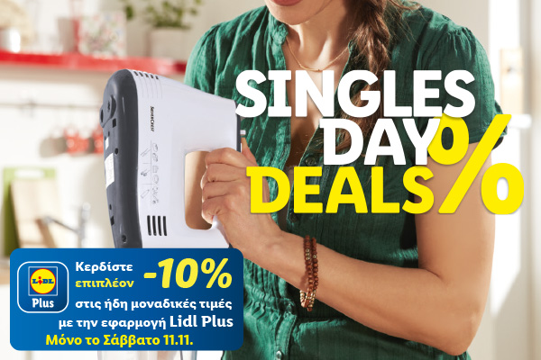 Singles Days Deals