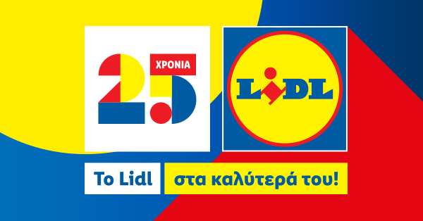 25 Χρόνια Lidl