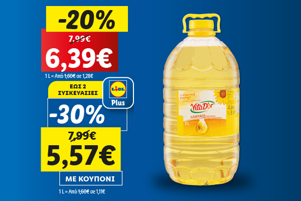 Lidl Plus