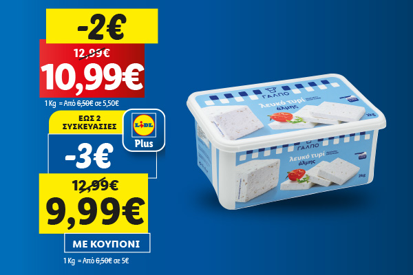 Lidl Plus