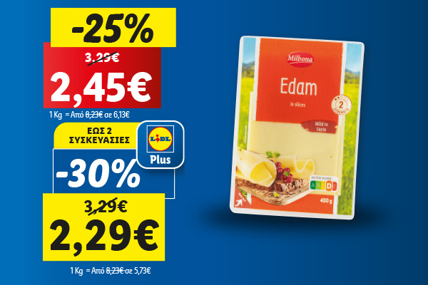 Lidl Plus