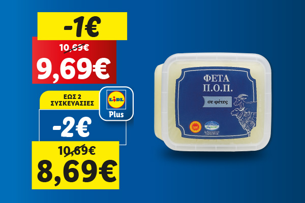 Lidl Plus