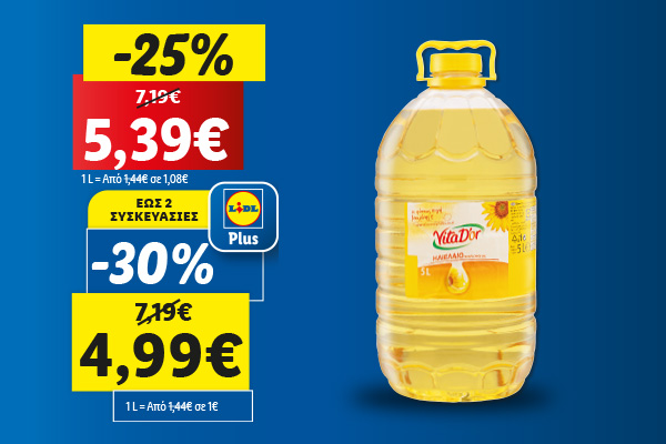 Lidl Plus