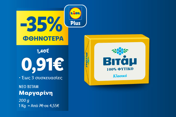 Lidl Plus