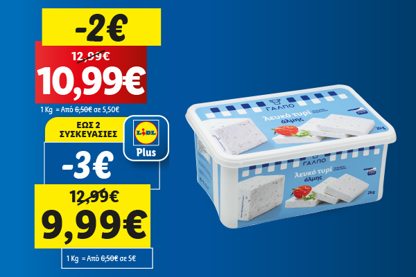 Lidl Plus